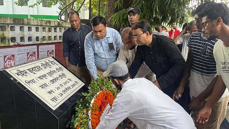 রাজশাহী বিশ্ববিদ্যালয়ে বাংলাদেশ ছাত্র মৈত্রীর নেতা জুবায়ের চৌধুরী রিমু শিবিরের হামলায় মারা যান ১৯৯৩ সালের ১৯ সেপ্টেম্বর। রাজশাহী বিশ্ববিদ্যালয়ের শের-ই-বাংলা ফজলুল হক হলের সামনে স্মৃতিস্তম্ভে তার মৃত্যুবার্ষিকীতে তাকে স্মরণ করছেন ছাত্রমৈত্রীর বর্তমান ও সাবেক নেতাকর্মীরা।