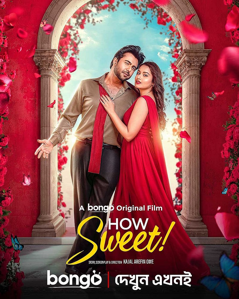 ওয়েব ফিল্ম 'হাউ সুইটের' পোস্টার। ছবি: বঙ্গর ফেইসবুক থেকে।  