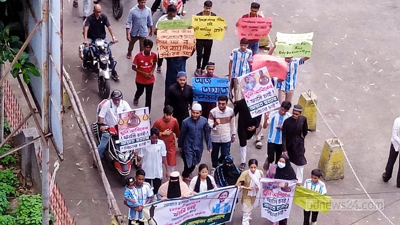 আসামি আবীর আলীর ফাঁসির দাবিতে রায় ঘোষণার আগে চট্টগ্রাম আদালত প্রাঙ্গণে মিছিল করে আয়াতের স্বজন ও প্রতিবেশিরা।