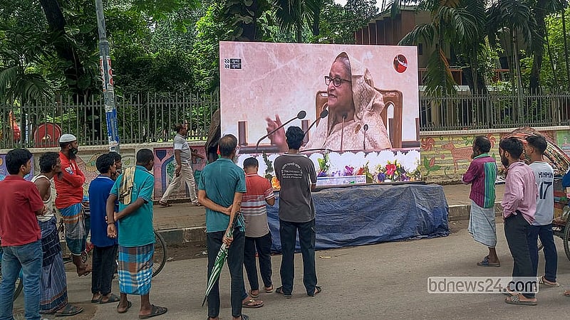 জুলাই গণঅভ্যুত্থান দিবসে ঢাকা বিশ্ববিদ্যালয়ের চারুকলা অনুষদের সামনে বড় পর্দায় আওয়ামী লীগ সরকারের দমন-পীড়নের