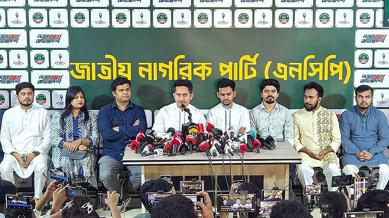 রাজধানীর বাংলামোটরে গেল ১০ মে দলের কেন্দ্রীয় কার্যালয়ে সংবাদ সম্মেলনে প্রার্থী ঘোষণা করেন এনসিপির কেন্দ্রীয় নেতারা।