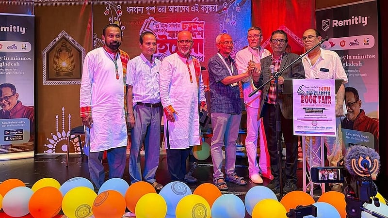 ‘সাহিত্য পদক’ নিচ্ছেন কবি মাশুক ইবনে আনিস (ডান থেকে দ্বিতীয়)। 