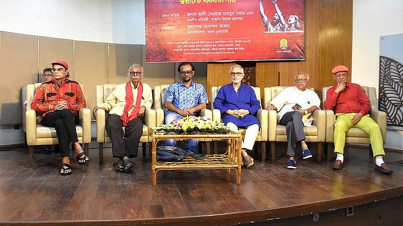 বাংলা একাডেমিতে স্বরচিত কবিতা পাঠের অনুষ্ঠান।