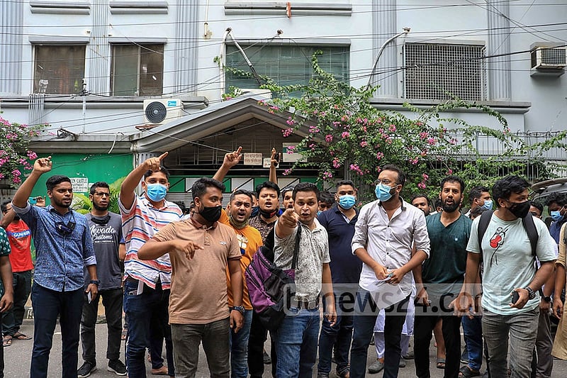পণ্য না পেয়ে ই-অরেঞ্জের সামনে ভোক্তাদের বিক্ষোভ। ফাইল ছবি