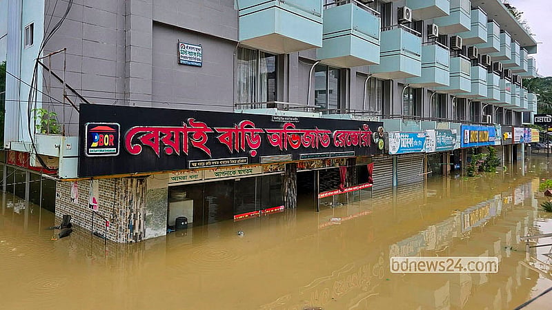 বন্যার পানিতে তলিয়ে আছে বান্দরবান জেলা শহরের বাসস্ট্যান্ড সড়কের হোটেল হিলটন