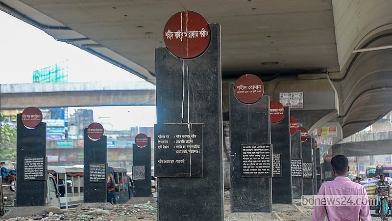জুলাই অভ্যুত্থানে নিহতদের স্মরণে ঢাকার যাত্রাবাড়ী এলাকায় মেয়র হানিফ ফ্লাইওভারের নিচের সড়ক বিভাজকে নির্মাণ করা হয়েছে ‘জুলাই স্মৃতিচিহ্ন’
