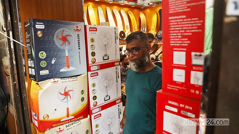 গরম আর লোডশেডিংয়ের মধ্যে রয়েছে সিলিং ফ্যান ও রিচার্জেবল ফ্যানের চাহিদা। ঢাকার নবাবপুরে ইলেকট্রিক পণ্যের বাজারে পাওয়া যাচ্ছে দেশি-বিদেশি বিভিন্ন ব্র্যান্ডের ফ্যান