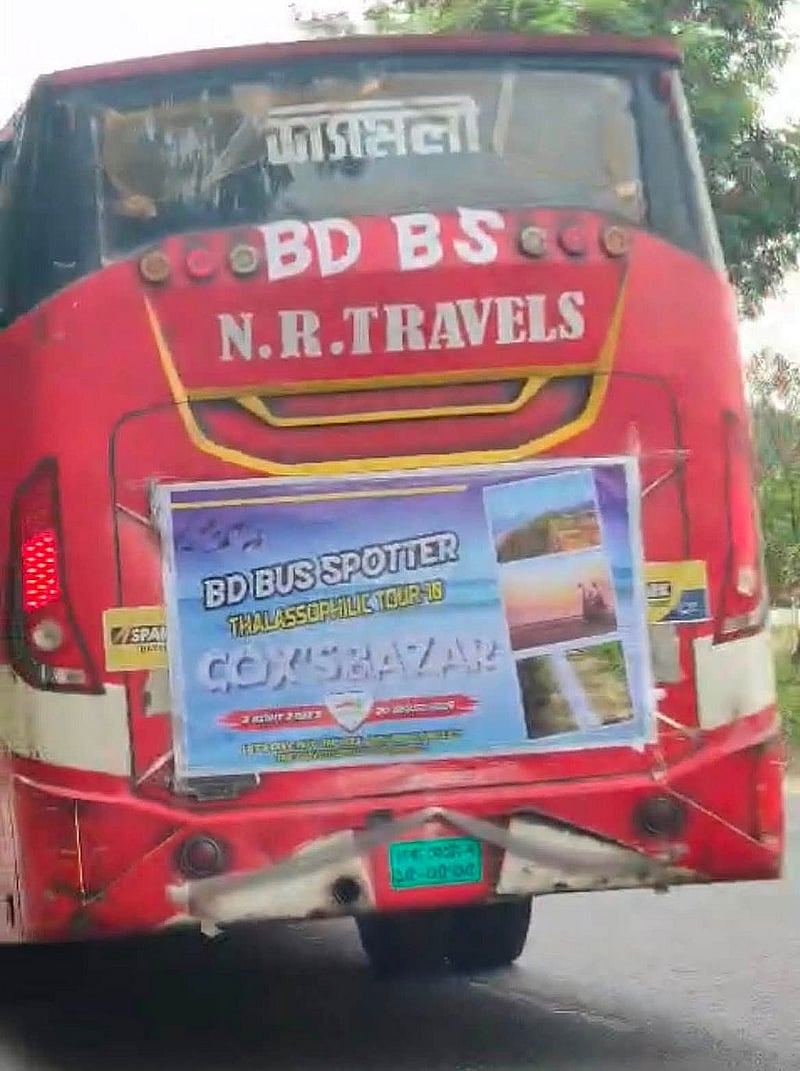 দুর্ঘটনা ঘটেছে এ বাসে।