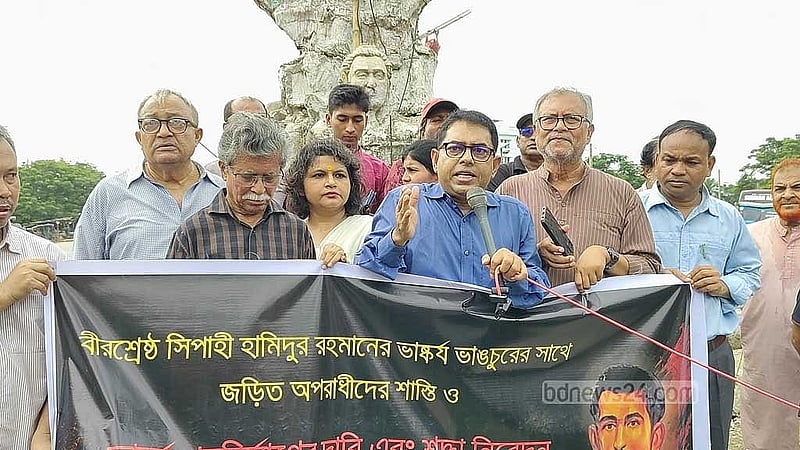 ঝিনাইদহে বীরশ্রেষ্ঠ সিপাহী হামিদুর রহমানের ক্ষতিগ্রস্ত ভাস্কর্য পরিদর্শনে নাগরিক প্রতিনিধি দল; উঠে এসেছে নিরপেক্ষ তদন্ত ও দ্রুত পুনঃস্থাপনের দাবি।