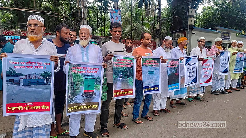 বসতভিটা রক্ষার দাবিতে শুক্রবার জাতীয় প্রেস ক্লাবের সামনে মানববন্ধন করেন নারায়ণগঞ্জের রূপগঞ্জ উপজেলার কায়েতপাড়া ও রূপগঞ্জ ইউনিয়নের বাসিন্দারা।