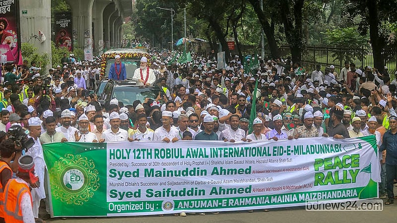 ঈদে মিলাদুন্নবী উপলক্ষে বুধবার রাজধানীর সোহরাওয়ার্দী উদ্যান থেকে ‘জশনে জুলুস’ বের করে আঞ্জুমানে রহমানিয়া মইনীয়া মাইজভাণ্ডারীয়া