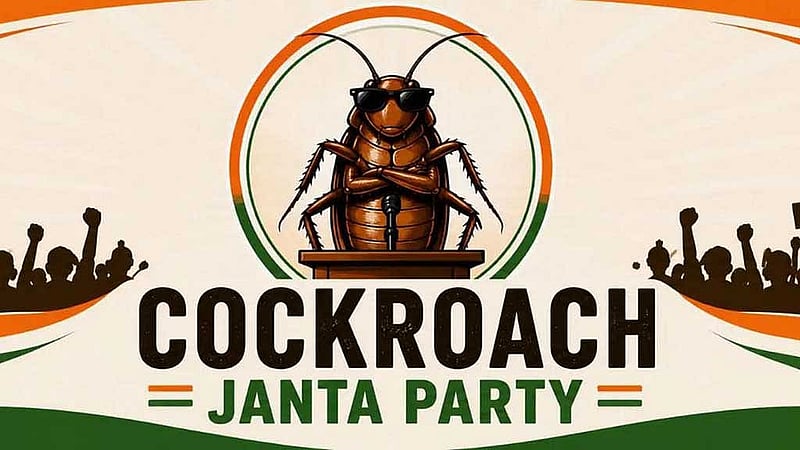 ভারতের ক্ষমতাসীন দল বিজেপির নামের আদলে তৈরি হওয়া এবং মাত্র দুই দিনে ২২ মিলিয়ন অনুসারী জুটিয়ে ফেলা ককরোচ জনতা পার্টির লোগো। ছবি: ইনস্টাগ্রাম থেকে