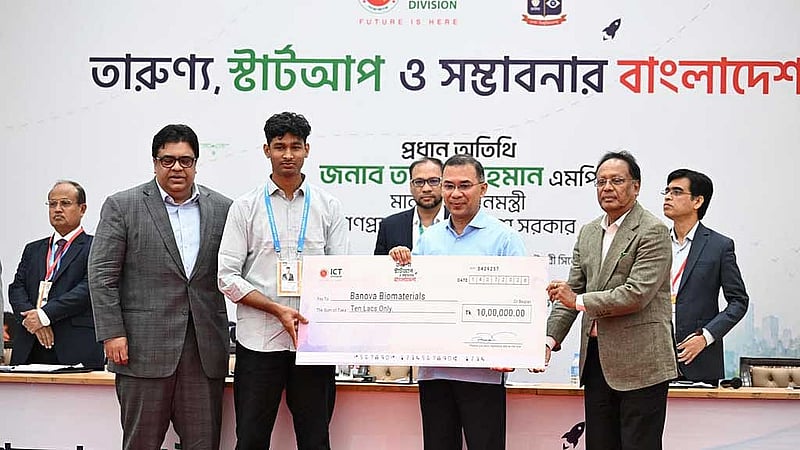 ছবি: পিআইডি