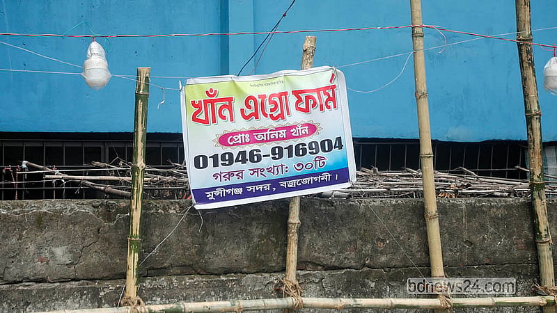 ঢাকার পোস্তগোলা শ্মশানঘাট পশুর হাটে স্থান নির্ধারণ করে সাইনবোর্ড লাগিয়ে দিয়েছেন ব্যাপারীরা