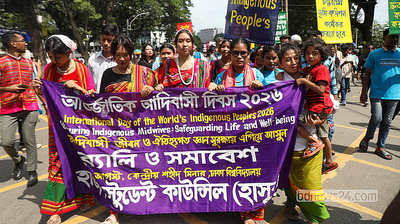 আন্তর্জাতিক আদিবাসী দিবস উপলক্ষ্যে রোববার কেন্দ্রীয় শহীদ মিনার থেকে বর্ণাঢ্য শোভাযাত্রা বের করে ‘বাংলাদেশ আদিবাসী ফোরাম’। নিজেদের ঐতিহ্যবাহী পোশাক পরে তরুণ-তরুণীরা শোভাযাত্রায় অংশ নেন