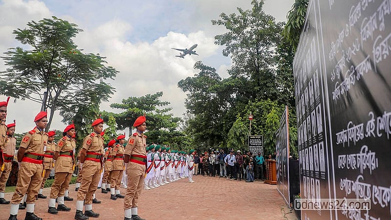 মাইলস্টোন স্কুল অ্যান্ড কলেজে বিমানবাহিনীর প্রশিক্ষণ বিমান আছড়ে পড়ার ঘটনায় নিহতদের স্মরণে মঙ্গলবার স্কাউট ও বিএনসিসি সদস্যরা এক মিনিট নীরবতা পালন করেন