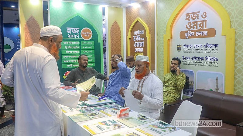 হজ ও ওমরাহ মেলায় এজেন্সিগুলোর স্টল ঘুরে দেখছেন হজ ও ওমরাহ করতে আগ্রহীরা
