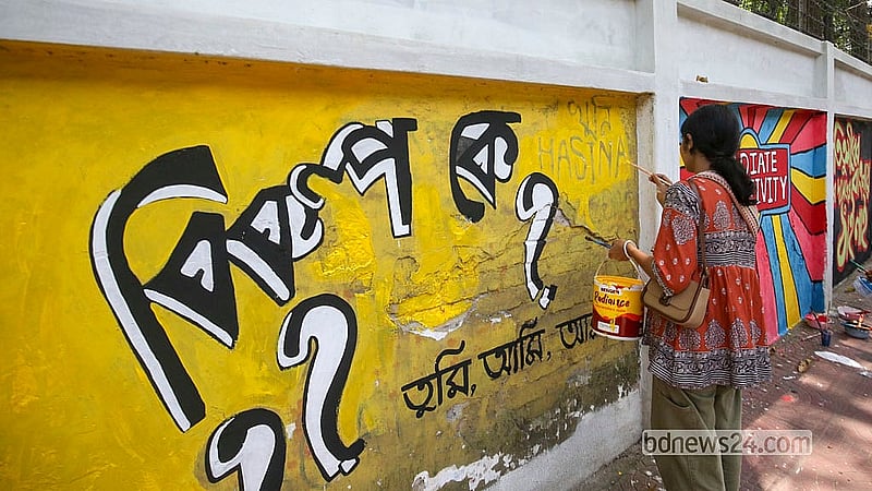 ঢাকা বিশ্ববিদ্যালয়ে জুলাই গণঅভ্যুত্থানের সময় আঁকা গ্রাফিতিগুলো নতুন করে রঙ করা হচ্ছে