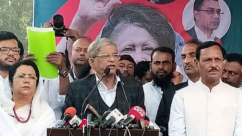 ছবি: ফেইসবুক থেকে নেওয়া