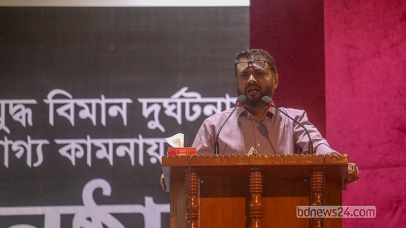 মাইলস্টোন ট্র্যাজেডিতে প্রাণ হারায় তাসনিয়া হক। মঙ্গলবার সেই দুর্ঘটনার বছর পূর্তিতে মাইলস্টোন স্কুল ও কলেজে স্মরণসভায় মেয়ের স্মৃতিচারণ করেন তার বাবা