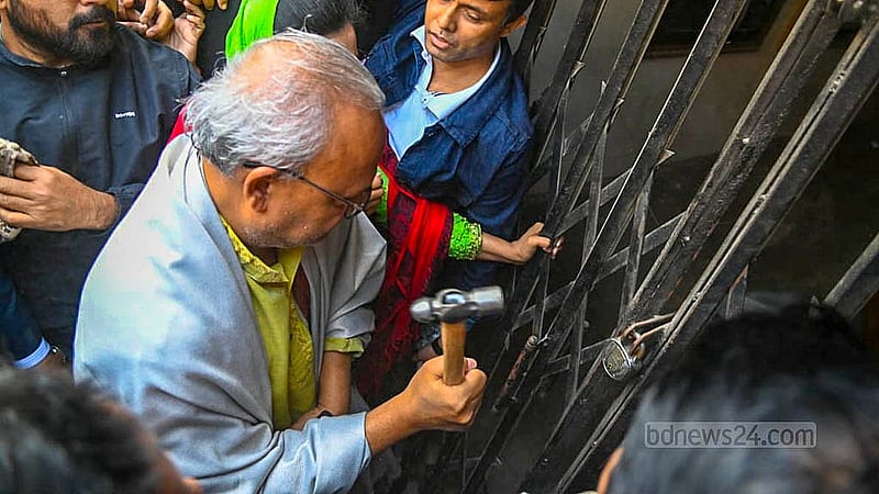 আওয়ামী লীগ সরকারের অধীনে দ্বাদশ সংসদ নির্বাচনের পর ২০২৪ সালের ১১ জানুয়ারি নয়া পল্টনের দলীয় কার্যালয়ের তালা ভেঙে ভেতরে ঢোকেন নেতারা।