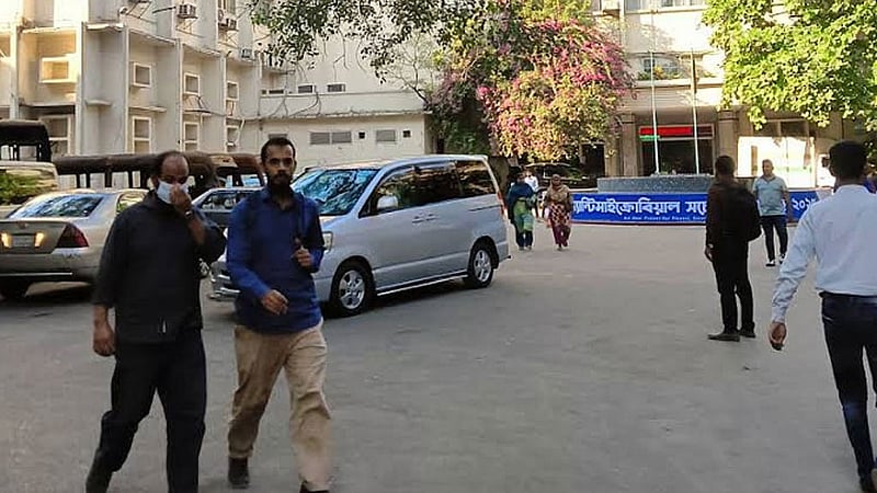 বাংলাদেশ মেডিক্যাল বিশ্ববিদ্যালয়।