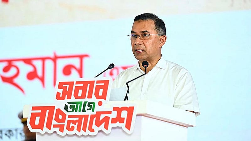 জুলাই গণঅভ্যুত্থান দিবসে বুধবার জুলাই স্মৃতি জাদুঘরের উদ্বোধনী অনুষ্ঠানে প্রধানমন্ত্রী তারেক রহমান