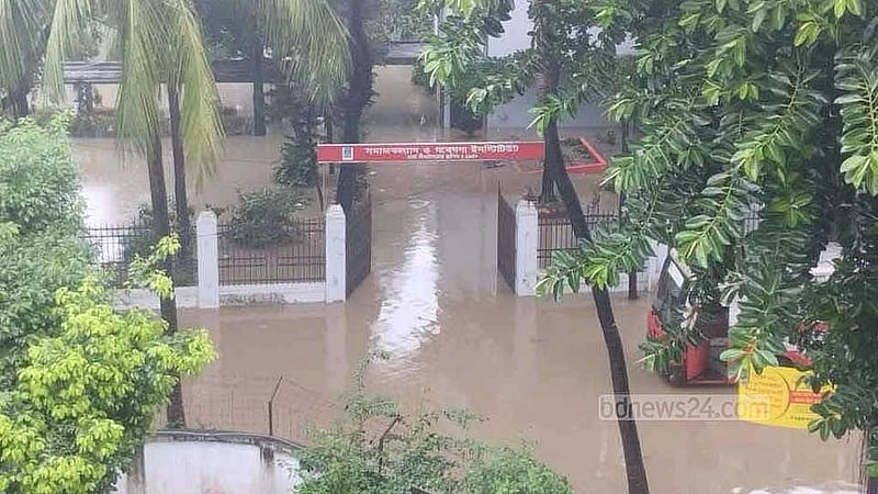 সমাজকল্যাণ ও গবেষণা ইনস্টিটিউট।