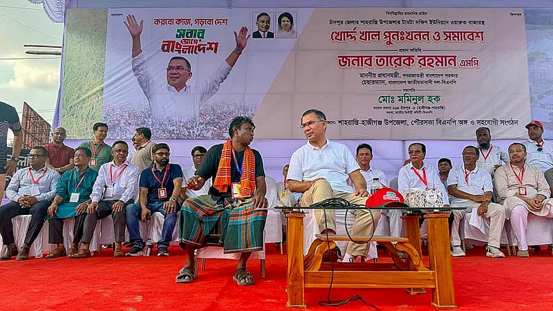 চাঁদপুরের শাহরাস্তি উপজেলার খোর্দ্দ খাল পুনঃখনন উদ্বোধনের পর সমাবেশে প্রধানমন্ত্রী তারেক রহমান