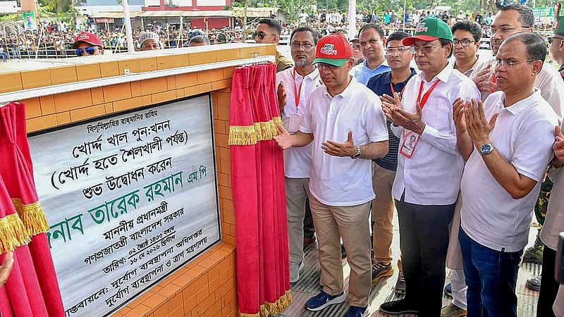 চাঁদপুরের শাহরাস্তি উপজেলার খোর্দ্দ খাল পুনঃখনন কার্যক্রম উদ্বোধন করেন প্রধানমন্ত্রী তারেক রহমান
