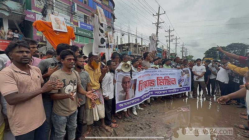 শ্যামনগরে গাজী নজরুলের বিরুদ্ধে বিক্ষোভ।