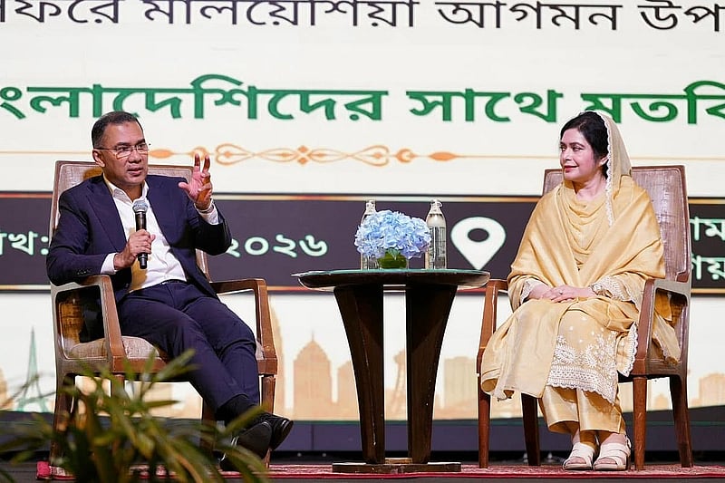 মালয়েশিয়ায় পৌঁছানোর ঘণ্টা খানেকের মধ্যে রোববার কুয়ালা লামপুরের হোটেল সাংরি লায় প্রবাসী বাংলাদেশিদের সঙ্গে মতবিনিময় সভায় প্রধানমন্ত্রী তারেক রহমান। এসময় তার সহধর্মিণী জুবাইদা রহমান উপস্থিত ছিলেন
