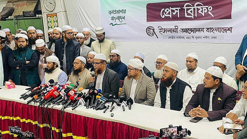 ত্রয়োদশ সংসদ নির্বাচনের আগে জামায়াতে ইসলামীর সঙ্গে জোটে না গিয়ে এককভাবে ভোট করার ঘোষণা দেয় ইসলামী আন্দোলন বাংলাদেশ। এবার তাদের সামনে স্থানীয় সরকারে নির্বাচন।