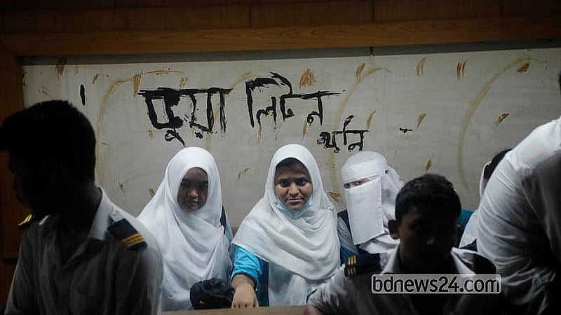 দশম শ্রেণির এক ছাত্রীর ‘আত্মহত্যার’ পেছনে দনিয়া ব্রাইট স্কুল কর্তৃপক্ষের দায় থাকার অভিযোগ এনে দায়ীদের বিচারের দাবিতে শিক্ষার্থীদের দেয়াল লিখন