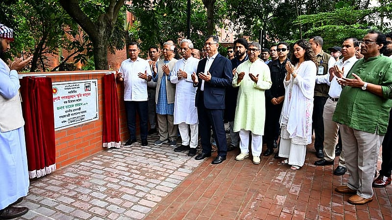 জুলাই গণঅভ্যুত্থান দিবসে বুধবার জুলাই স্মৃতি জাদুঘরের আনুষ্ঠানিক উদ্বোধন করেন প্রধানমন্ত্রী তারেক রহমান