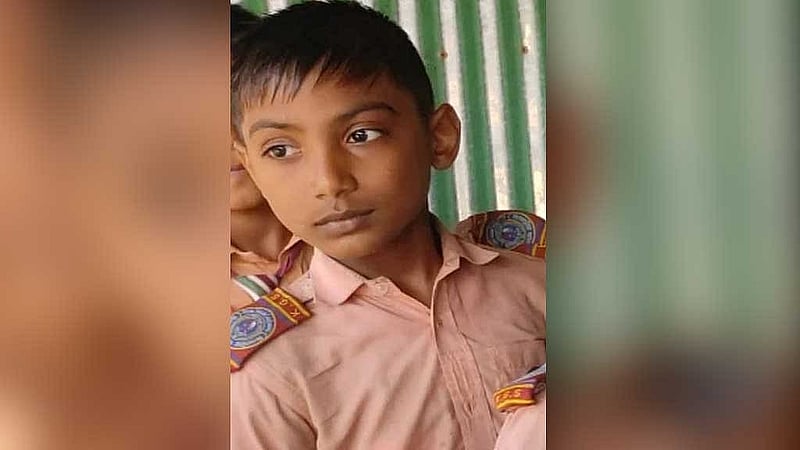 তুহিন। 