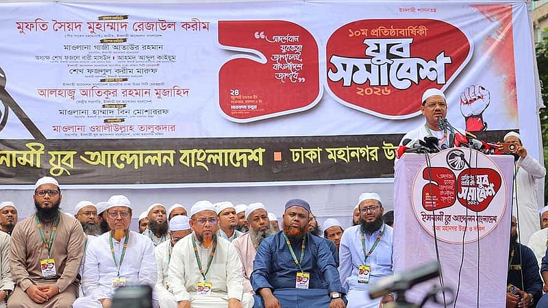 সৈয়দ মুহাম্মদ রেজাউল করীম