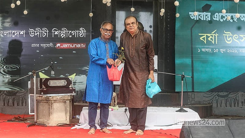 বাংলা একাডেমির নজরুল মঞ্চে সোমবার উদীচী শিল্পীগোষ্ঠীর বর্ষা উৎসবে অংশগ্রহণকারীদের মাঝে গাছ বিতরণ করা হয়