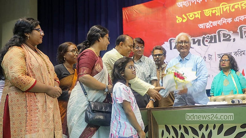 বাংলা একাডেমির আবদুল করিম সাহিত্য বিশারদ মিলনায়তনে মঙ্গলবার ৯১তম জন্মদিনে অধ্যাপক সিরাজুল ইসলাম চৌধুরীকে শুভেচ্ছা জানান শুভানুধ্যায়ীরা