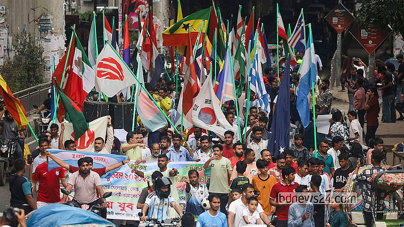ফুটবল বিশ্বকাপ উপলক্ষে শুক্রবার ঢাকার হোসেনি দালান রোড থেকে বের করা শোভাযাত্রা ঢাকা বিশ্ববিদ্যালয়ের টিএসসিতে গিয়ে শেষ হয়