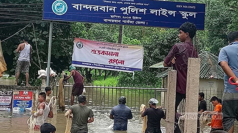 বৃহস্পতিবার দুপুর পর্যন্ত বান্দরবান শহরে বালাঘাটা পুলিশ লাইন এলাকায় পানি ছিল।