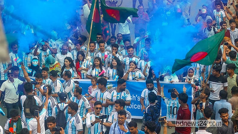 রাজধানীর শাহবাগ থেকে মঙ্গলবার শোভাযাত্রা বের করেন আর্জেন্টিনা ফুটবল দলের সমর্থকরা