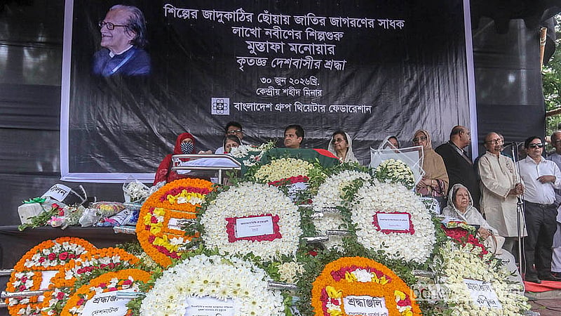 বরেণ্য চিত্রশিল্পী মুস্তাফা মনোয়ারকে মঙ্গলবার সর্বসাধারণের শ্রদ্ধা নিবেদনের জন্য কেন্দ্রীয় শহীদ মিনারে আনা হয়