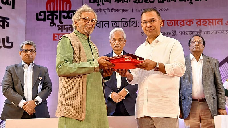 চারুকলায় অবদান রাখায় বৃহস্পতিবার ঢাকার ওসমানী স্মৃতি মিলনায়তনে প্রধানমন্ত্রী তারেক রহমানের হাত থেকে একুশে পদক নেন অধ্যাপক মো. আব্দুস সাত্তার