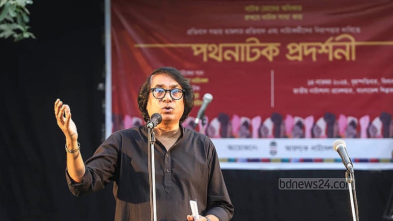 প্রতিবাদ সভায় হামলার প্রতিবাদ ও নাট্যকর্মীদের নিরাপত্তার দাবিতে বৃহস্পতিবার রাজধানীর শিল্পকলা একাডেমির জাতীয় নাট্যশালার ফটকে পথনাটক প্রদর্শনীতে বক্তব্য দেন নাট্যকার মাসুম রেজা
