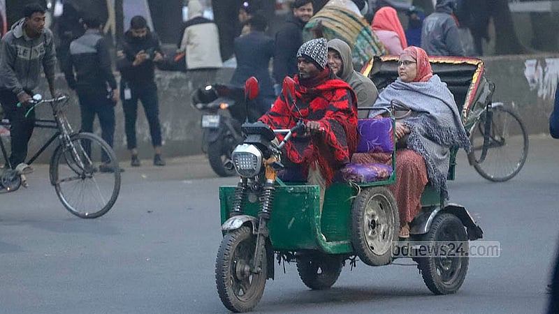 কুয়াশায় ঢাকা রাজধানীতে বৃহস্পতিবার ছোট-বড় সবার গায়ে ছিল বাড়তি গরমের কাপড়। ঢাকা বিশ্ববিদ্যালয় এলাকা থেকে তোলা