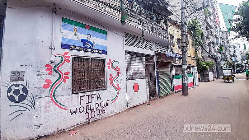 ঢাকার সূত্রাপুর এলাকার দেয়ালে গ্রাফিতির মধ্যে ফুটিয়ে তোলা হয়েছে ফুটবল বিশ্বকাপের আবহ