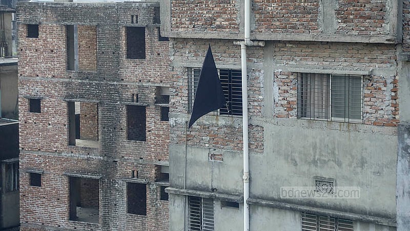 ভূমিকম্পে পুরান ঢাকার বংশালের কসাইটলি এলাকার ভবনটির রেলিং ভেঙে তিনজনের প্রাণহানির ঘটনার পর আশেপাশের বিভিন্ন ভবনে শোক হিসেবে কালোকাপড় টাঙানো হয়েছে