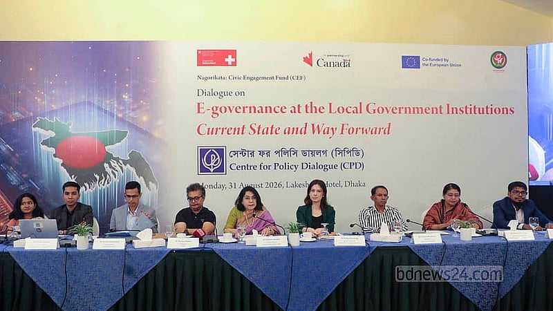 ঢাকার একটি হোটেলে সোমবার  সরকারের ই-সেবার বিষয়ে গবেষণা প্রতিবেদন তুলে ধরে সেন্টার ফর পলিসি ডায়ালগ (সিপিডি)।