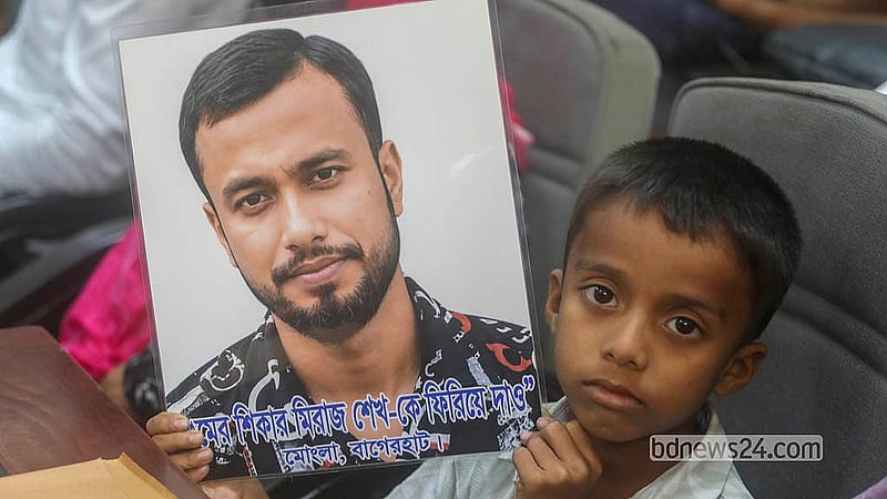 আন্তর্জাতিক গুম প্রতিরোধ দিবস উপলক্ষে শনিবার জাতীয় প্রেস ক্লাবে আয়োজিত আলোচনা অনুষ্ঠানে গুমের শিকার বাগেরহাটের মোংলার মিরাজ শেখের